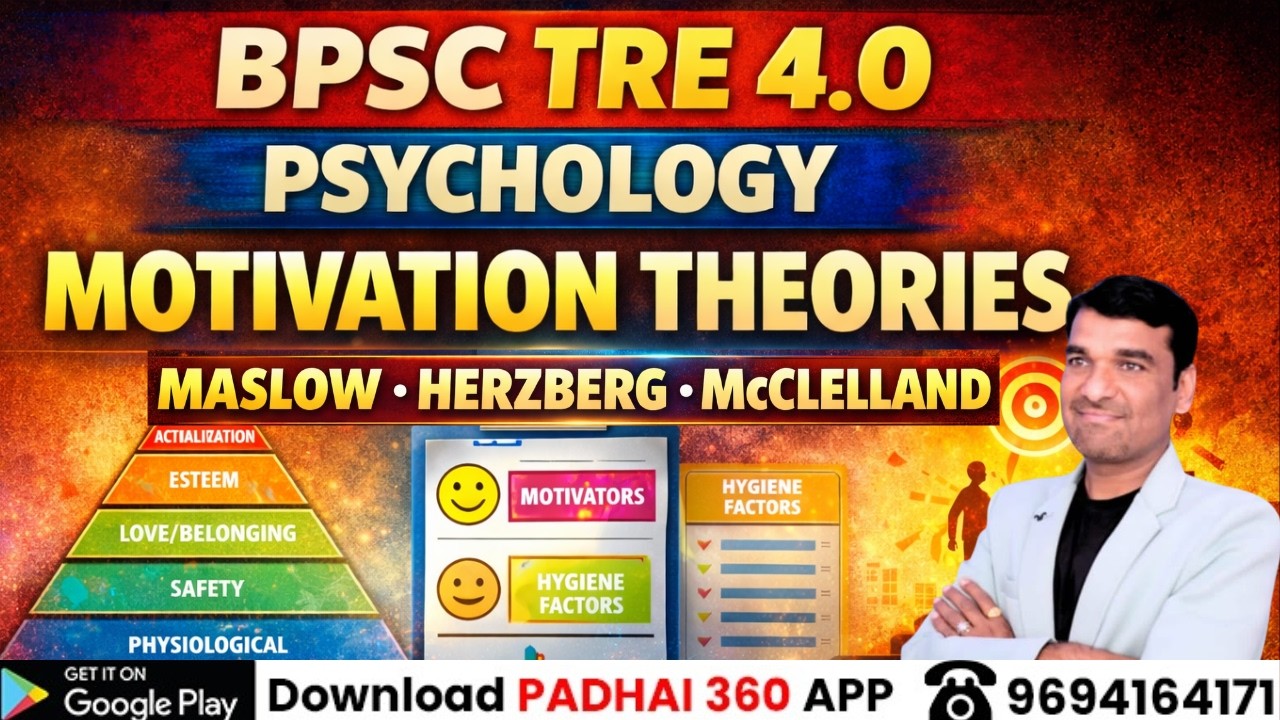 Motivation Theories (Maslow, Herzberg, McClelland) | BPSC TRE 4.0  & PGT Psychology By Sanjay Sir