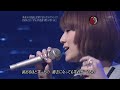 (2010 LIVE) IMALU / そんな名前 欲しくないよ