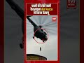 पानी की टंकी बनी कैदखाना ! Air Force ने किया रेस्क्यू | #shorts #breakingnews #airforce #tv7bharat