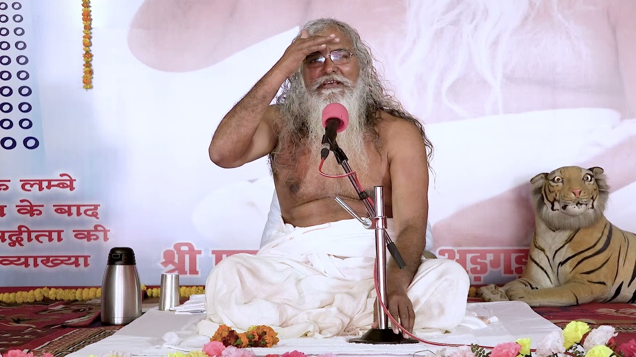 माघ मेला सत्संग 14 (14-02-2024)