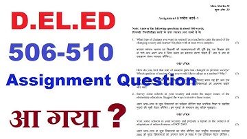 DELED 506-510 Assignment Question paper आ गया ?कहाँ से डाउनलोड करे