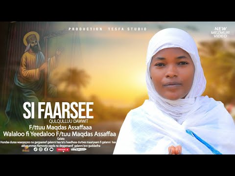 New Mezmur Si Faarsee F Ttuu Maqdas Assaffaa Ethiopian Orthodox Mezmur 2025 Official Video