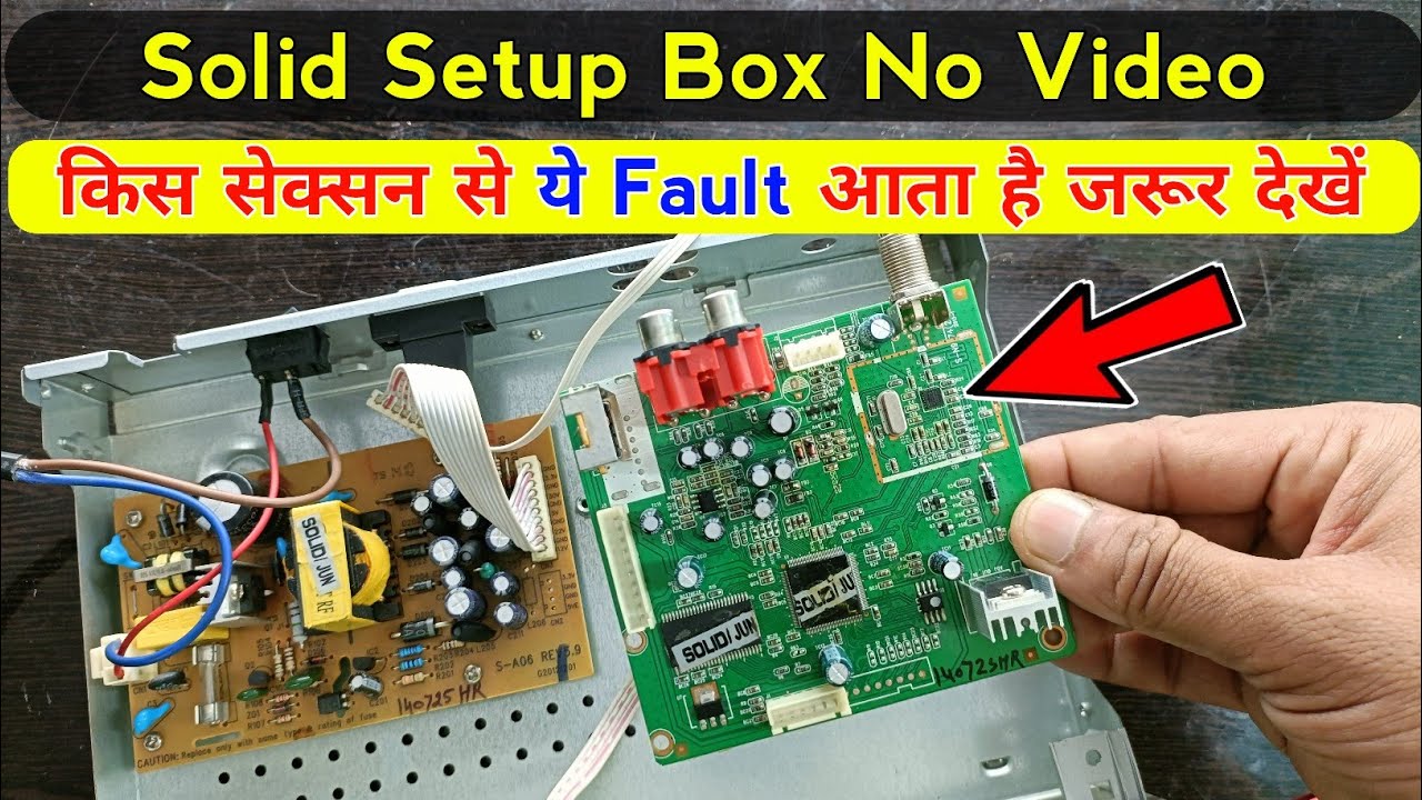 Solid setup box no video | ये फाल्ट कहाँ से आता है जरूर देखें | solid ...