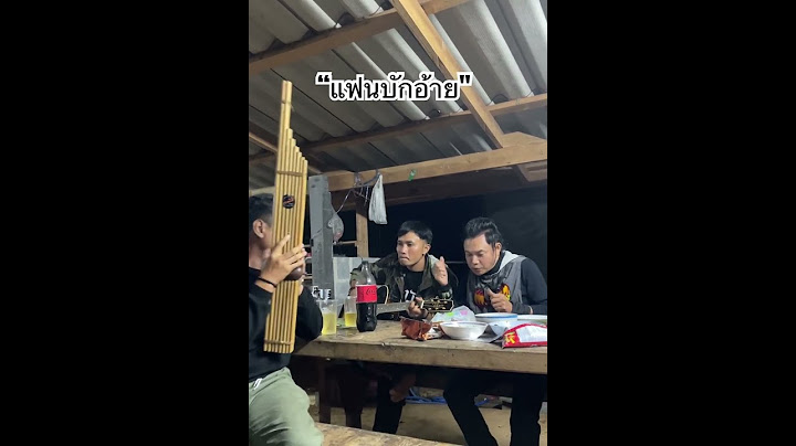 วันนี้มีโอกาสได้บรรเลงเพลง แฟนบักอ้าย ให้ท่านจอมยุทธ์ได้สะดับรับฟังครับ