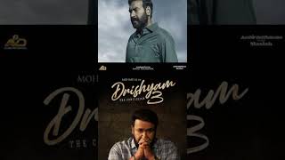 Drishyam Part 3 Movie Updates #Drishyam3 #ajaydevgan #mohanlal