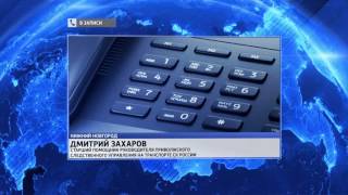 Глухонемая мать с двумя детьми попали под поезд в Башкирии Глухонемая мать с двумя детьми попали под поезд в Башкирии