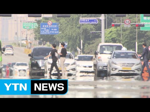 [날씨] 휴일 불볕더위 계속...자외선·오존 주의 / YTN