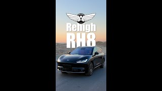أفخم 7 مقاعد كهربائية بضمان محلى Rehigh - RH8