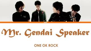 ONE OK ROCK - Mr. Gendai Speaker (Mr. 現代 Speaker) (Lyrics Kan/Rom/Eng/Esp)