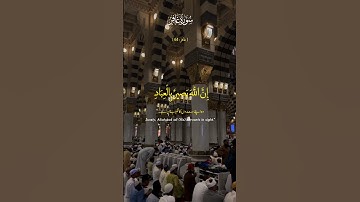 سورة غافر ٤٤ | Syrah Ghafir 44 | وأفوض أمري إلى الله #قرآن_كريم #المصحف #islamicscripture #Quran#