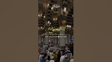 سورة غافر ٤٤ | Syrah Ghafir 44 | وأفوض أمري إلى الله #قرآن_كريم #المصحف #islamicscripture #Quran#