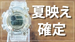 【G-SHOCKカスタム】夏映えなWCCSフロッグマン金クリア |  DW-8201WC-9T ジーショック Gショック　FROGMAN ゴールド　金