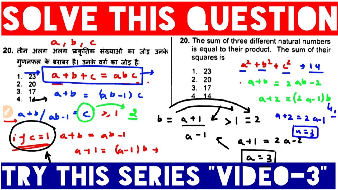 3-try-this-series-ssc-maths-1q-number-system-concept-youtube