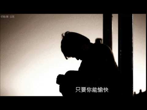 背叛 ( by小莊 cover )