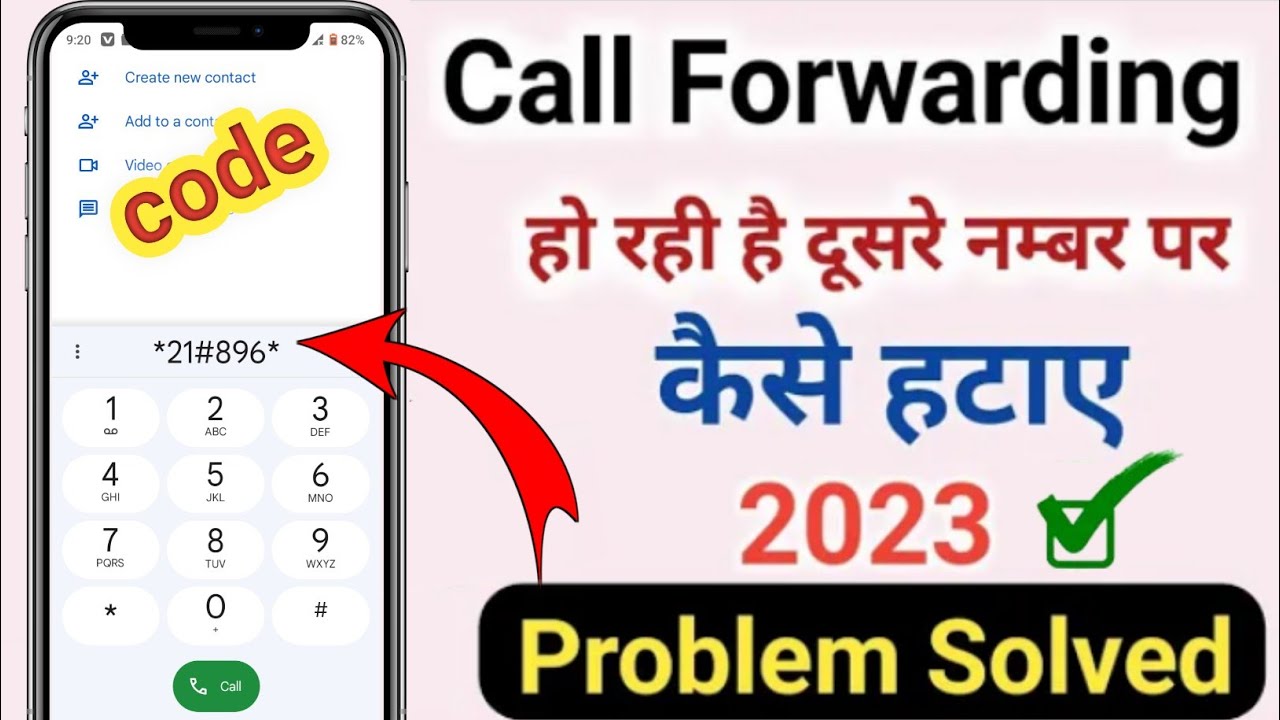 Call forwarding kaise hataye | Call forwarding kaise band karen | Call ...