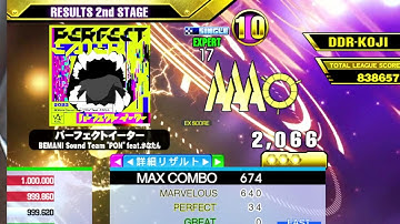 [DDR A3] パーフェクトイーター [Single-EXPERT/MIRROR] 999,660 PFC by DDR-KOJI