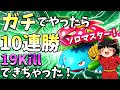 【ポケモンユナイト】ネタに走らず勝つためだけにやってみたら、フシギバナが強すぎて本当に勝ちまくれたんだが！？【ゆっくり実況】