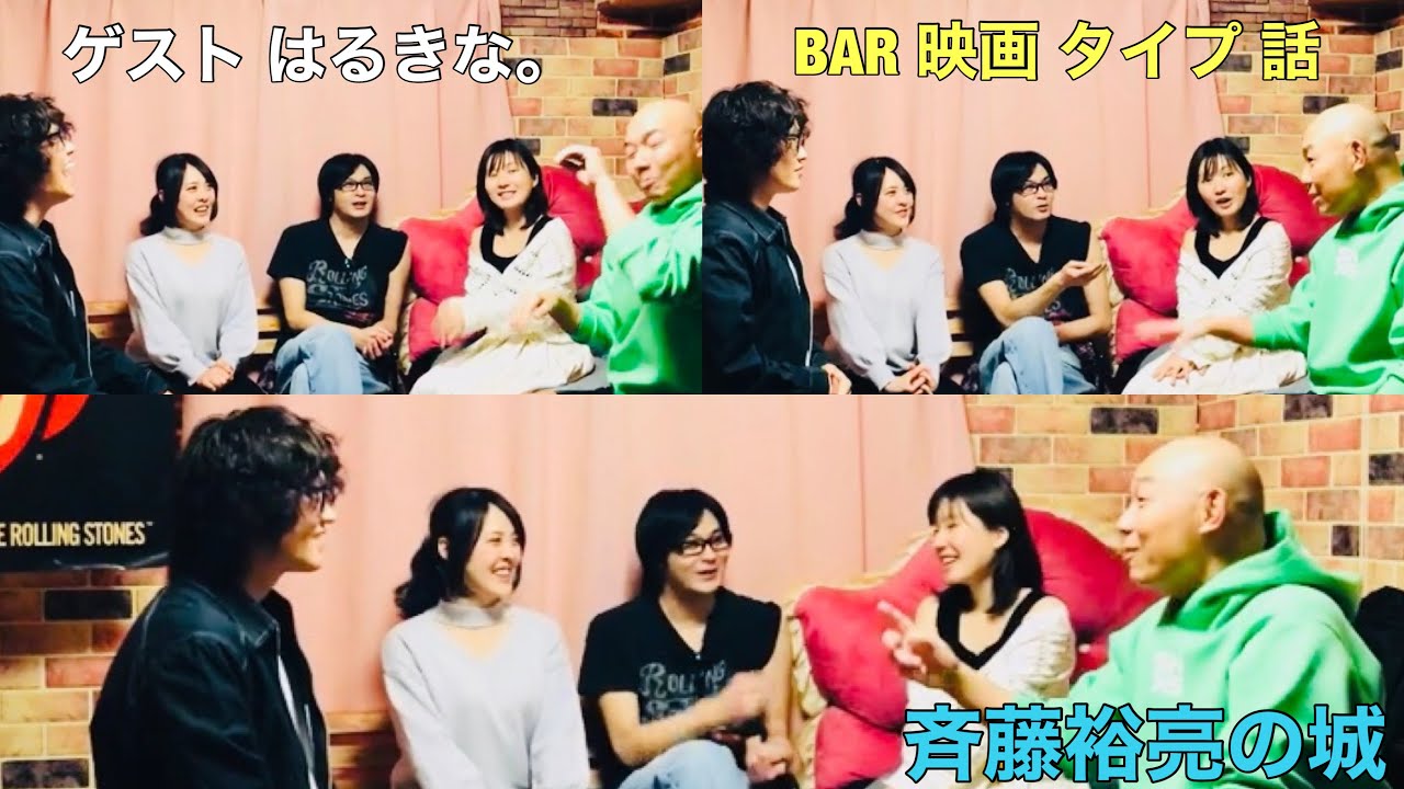はるきな。『実写版 ONE PIECE BAR シーズン2 など ドラマ映画話』斉藤裕亮