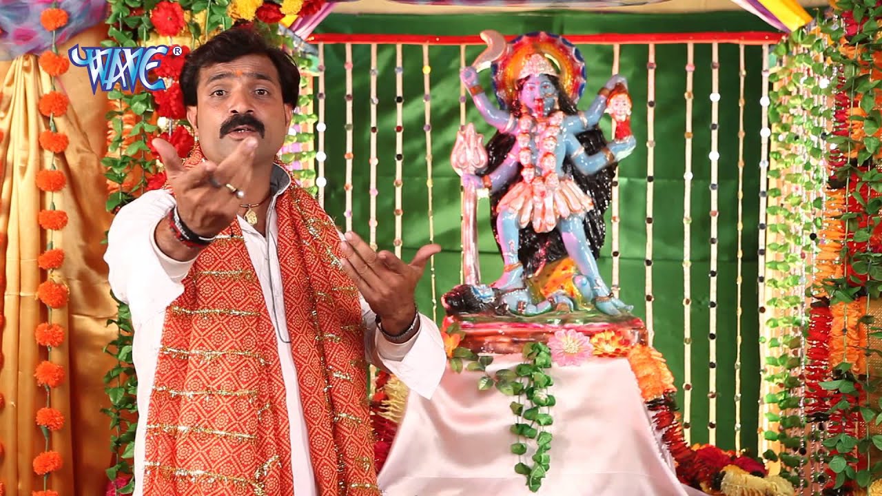 Khunwa Pi Gaili Ae Mai - Ashok Mishra - Bhakti Sagar Song 
