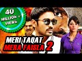 Meri Taqat Mera Faisla 2 (Padikkadavan) Hindi Dubbed Full Movie | Dhanush, Tamannaah, Vivek