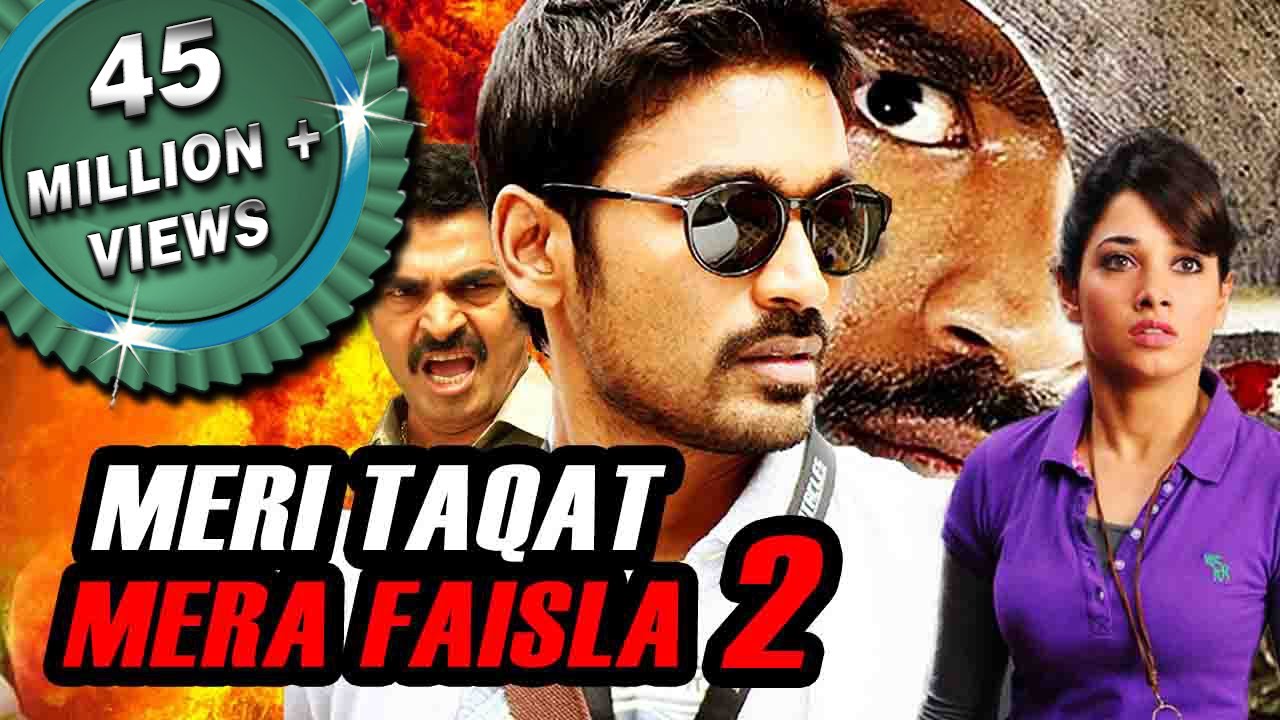 Meri Taqat Mera Faisla 2 (Padikkadavan) Hindi Dubbed Full Movie | Dhanush, Tamannaah, Vivek