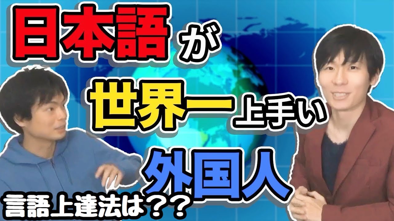 カリス秘伝の最強の言語上達法【英語・日本語・韓国語】