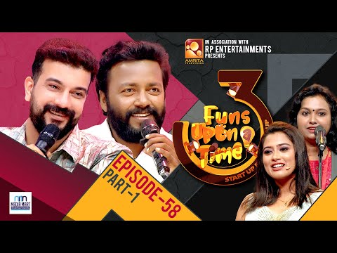 ചാക്കോ മാഷിന്റെ വീട്ടിലെ സകല കുഴപ്പങ്ങൾക്കും കാരണം മുറ്റത്തെ ഒറ്റ മൈന ആണ് | Malayalam Comedy