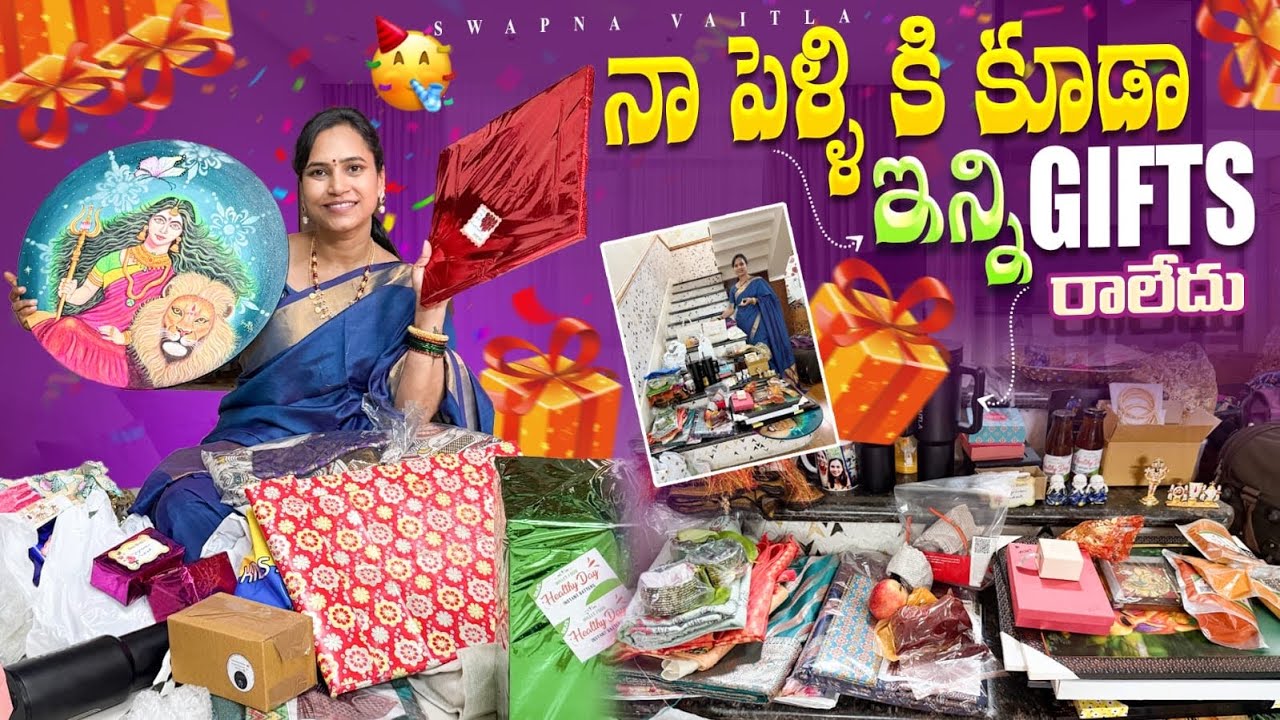 నా పెళ్లికి కూడా ఇన్ని gifts రాలేదు | Thanks for your love and support | @swapnavaitla 