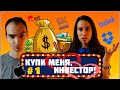 Как удвоить деньги за 5 минут? | Обман в которые верят инвесторы! | Баффет, Apple