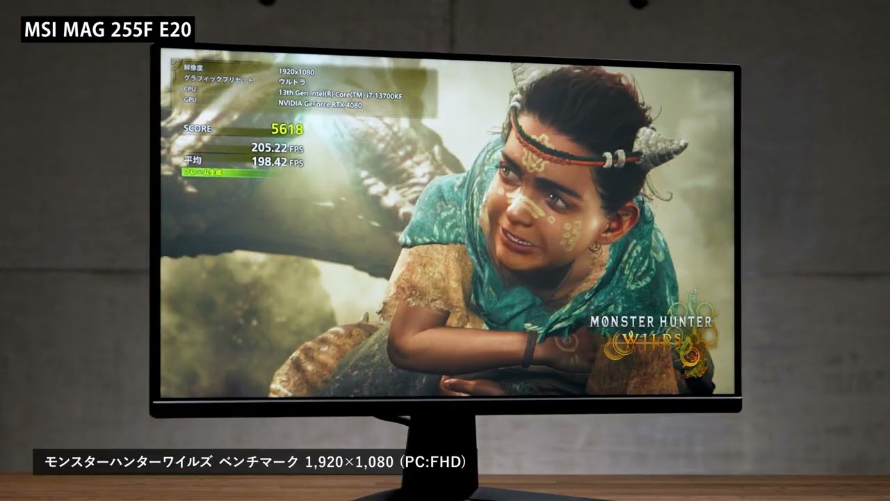ゲーマー鉄板スペックで高コスパのAmazon専売モデル、MSI「MAG 255F 