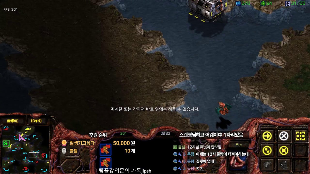 [스틱] 금일100판미션 취소 20시간이상 연속 했어야됨 스타 헌터 팀플 스타크래프트 늑대77연승 기록방송 StarCraft 2026.02.28 토요일