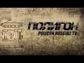 Полигон. Боевая машина "Нона"