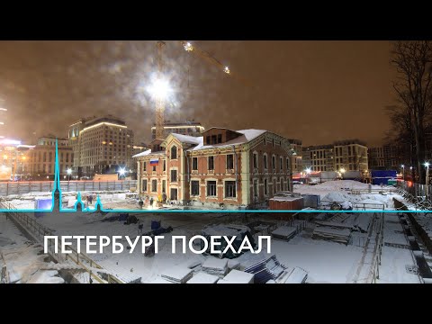 Впервые в Петербурге строители переместили целое здание
