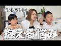 【日曜】大きな悩みを持つ自閉症息子！無言で兄妹打ち合わせ0秒の奇跡【肉じゃが作り】