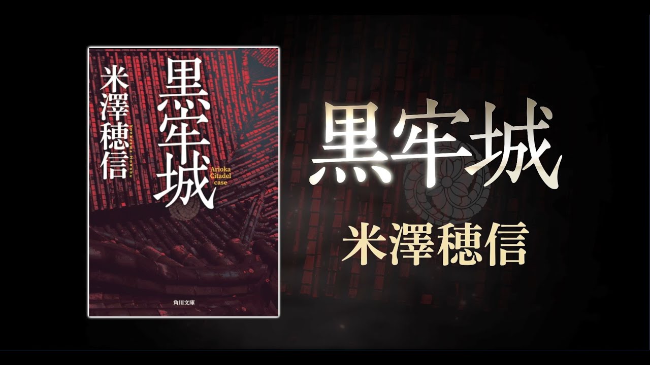 極・入手困難※ 直木賞作家 鷲尾雨工 昭和十五年 初版 【 姫 】 大