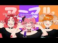 【あらなるめい切り抜き】アニマル（NEO以心伝心）