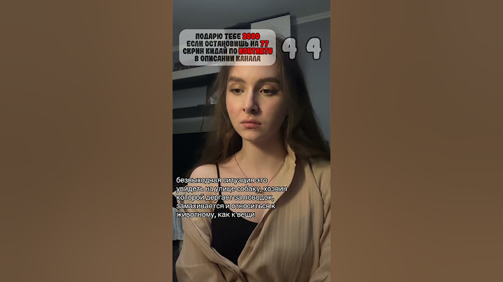 😁 сердце кровью обливается