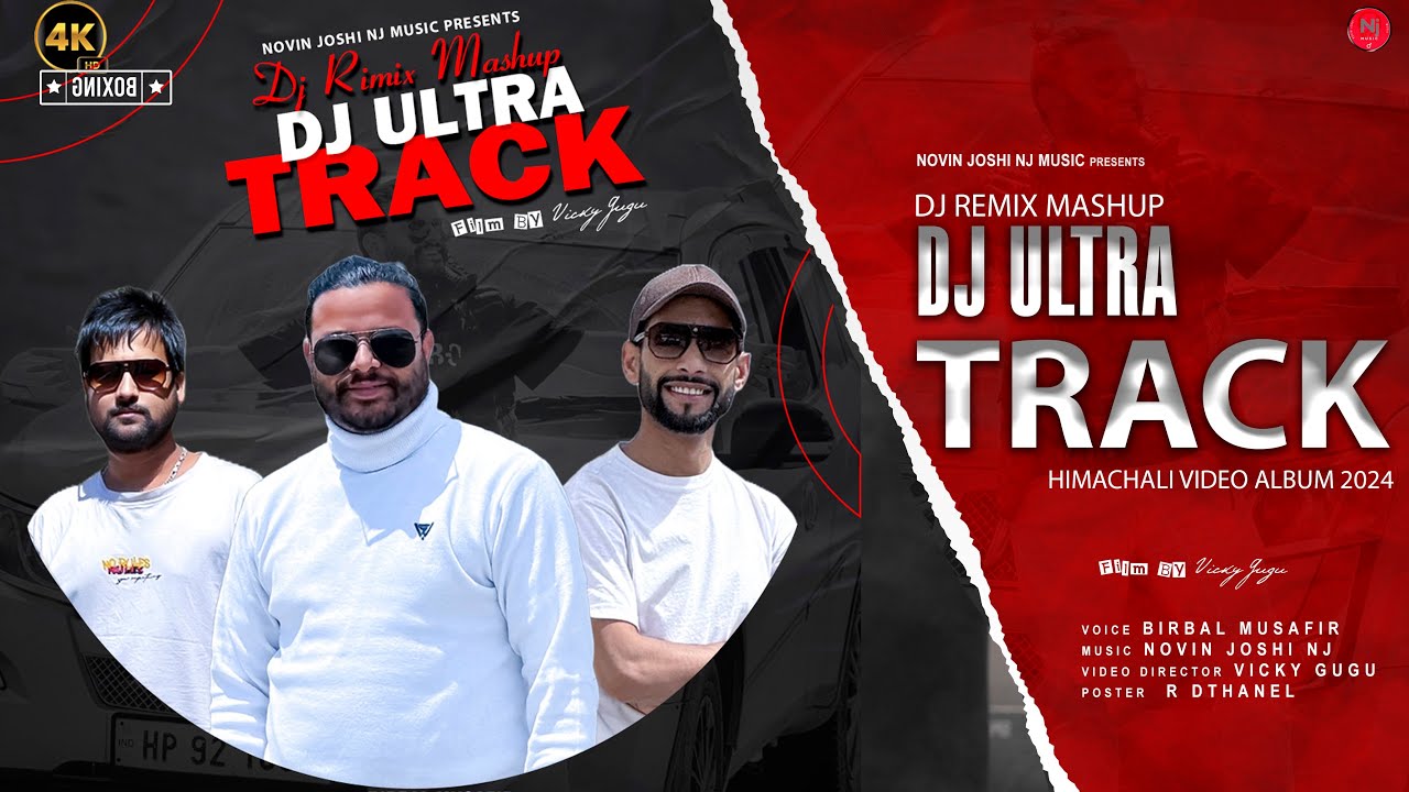 Dj Ultra Track | Dj Rimix Pahari Mashup | Official Video Album