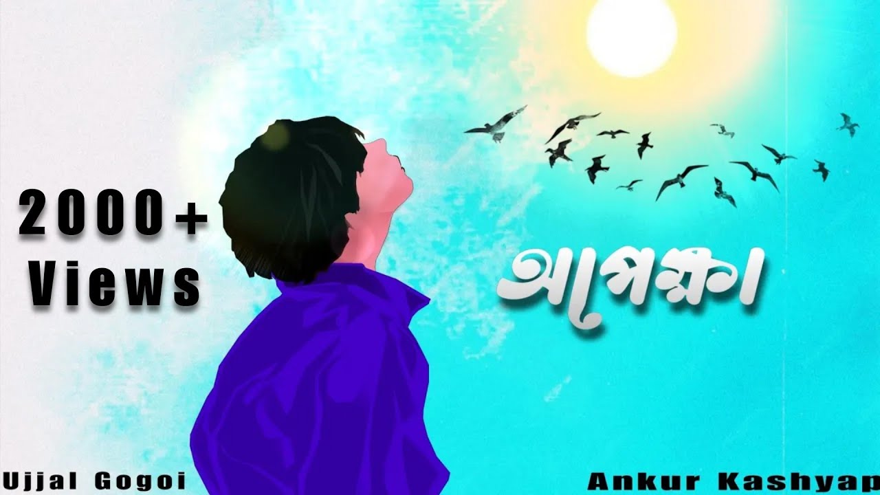 Opekhya || Ujjal Gogoi X Ankur Kashyap || (Official Audio) Assamese 2024 New Song