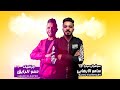 مهرجان تنفيذ بإشارة بيكا ميسرة فيلو مهرجان تنفيذ بإشارة بيكا ميسرة فيلو