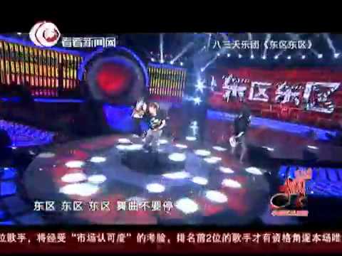 声动亚洲20120829：双孖JL PK八三天乐团