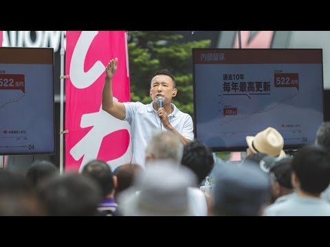 【LIVE】山本太郎代表街宣 2024年4月29日（れいわ政治的のど自慢大会 東京都・秋葉原駅！）