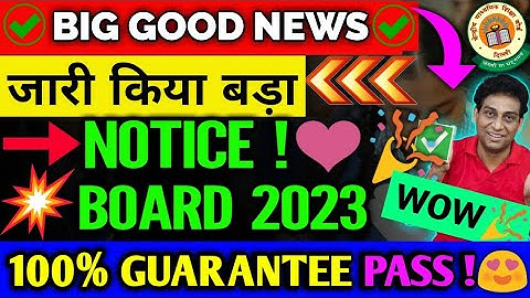 Big Good News for Class 11 Students 🥰,CBSE Board Exam 2023, CBSE Latest News, Exam Pattern,CBSE News