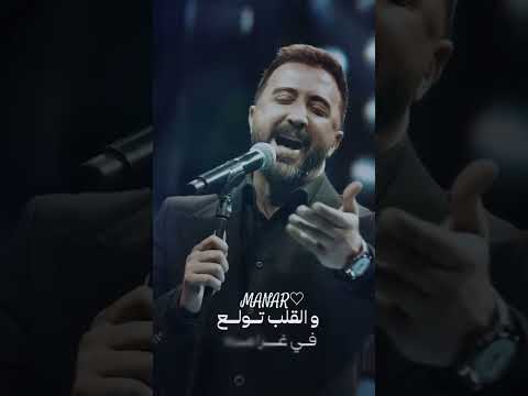 يسلملي قوامو يا ياموو