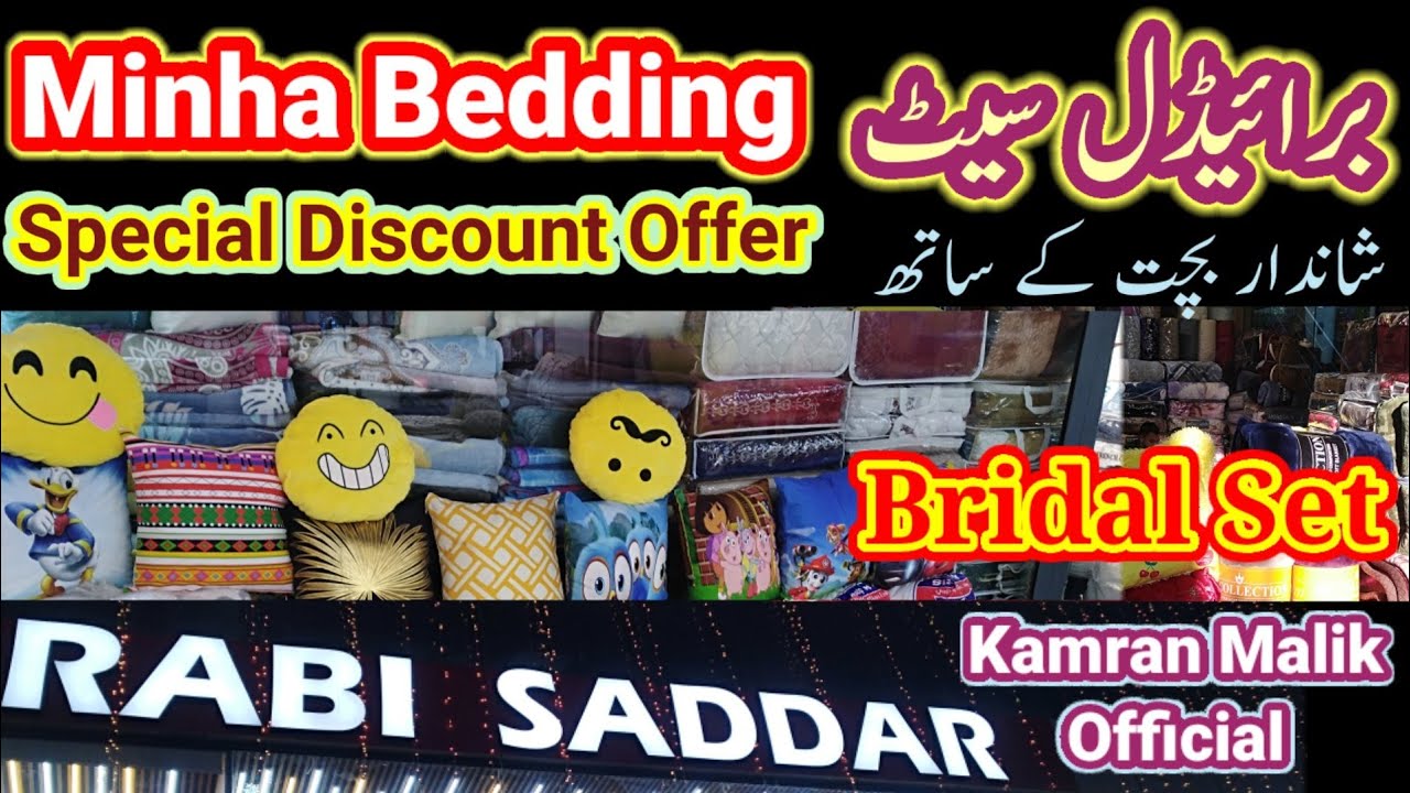 Minha Bedding Bridal Set Rabi Centre Saddar Rawalpindi Kamran Malik
