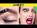 100回重ねチャレンジ!食べ物、メイク、服、トイレットペーパーなど… 123 GO! GOLDの究極の100回重ねチャレンジ