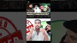 Hukoomat ne .TLP. Par Pabandi Laga di..!!?🤔