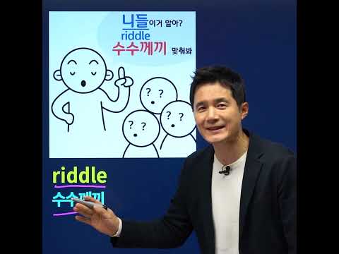 [경선식영단어] 📘영어공부의 시작은 영단어✨#영단어 #영어단어 #토익단어 #수능영단어 #공무원영단어 #shorts