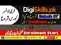 Digiskills.pk Batch 7 Enrollment Start - BATCH 7 Digiskillspk Enrollment shuru ho gyi ha