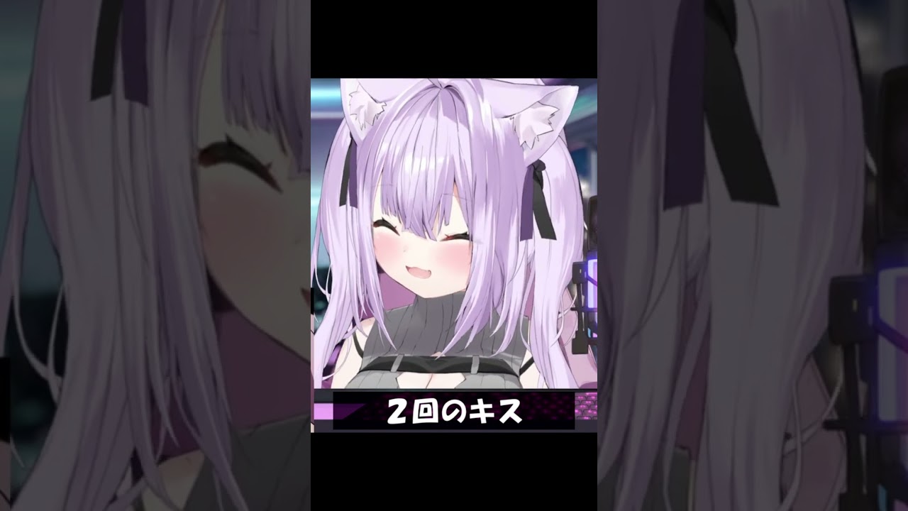 ２回のキス #Shorts #ホロライブ #猫又おかゆ